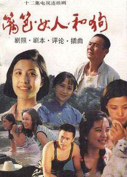 重温经典电视剧又来了，看看你都看过哪个
