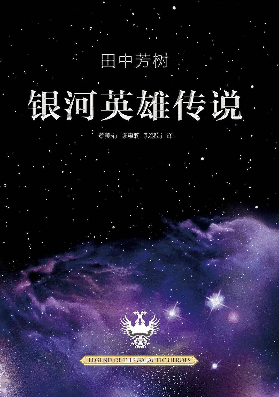 我向你奔赴而来(我向你奔赴而来，你就是星辰大海)