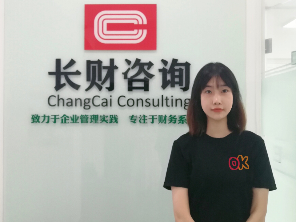 玉汝于成，不负韶华——财经商贸系17级就业特辑