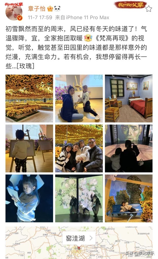 章子怡一家五口看画展，小苹果化淡妆气质出众，弟弟画画背影超萌