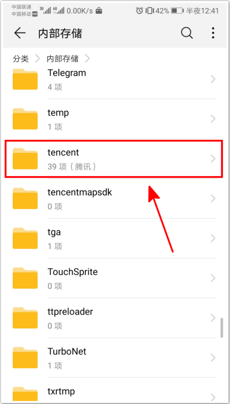 手机内存不足怎么办？学会清理这几个文件夹，轻松释放十几G内存