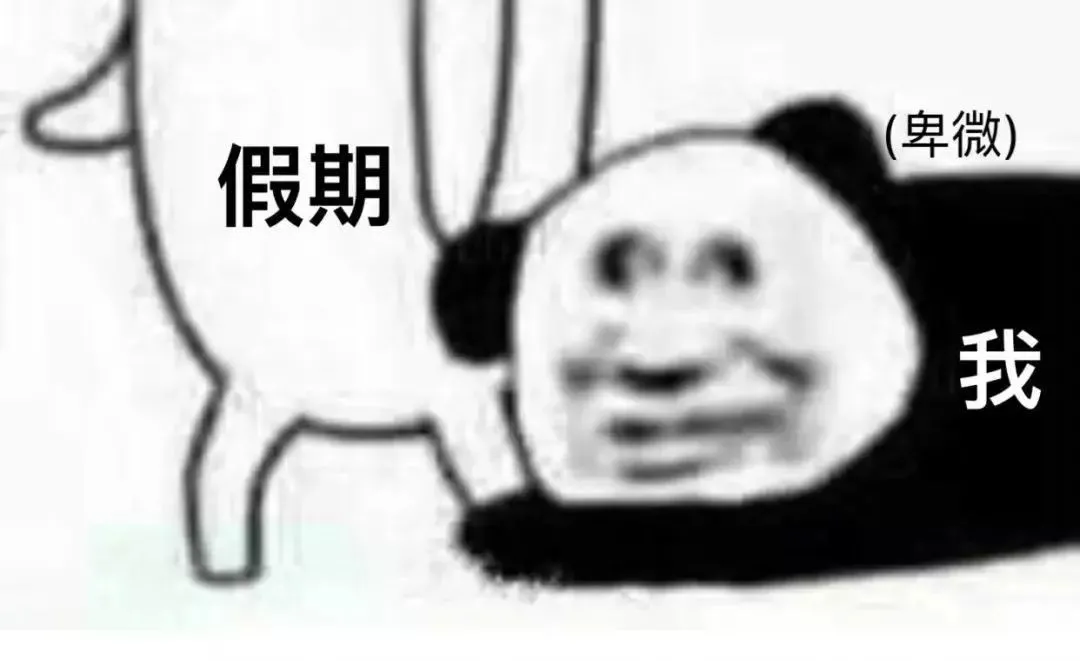 紧急提醒！上班时间有变！限行有变
