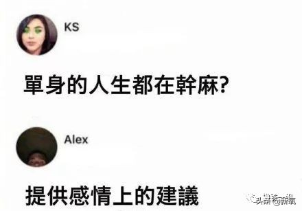 阚清子被爆失恋暴饮暴食肥成大妈，女明星集体发胖是约好的吗？