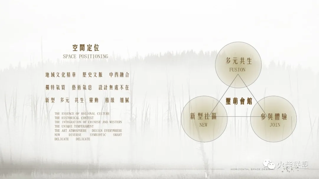 《琚宾》┆「北京玺萌壹号园会所」〖火柴设计联盟〗第2495期