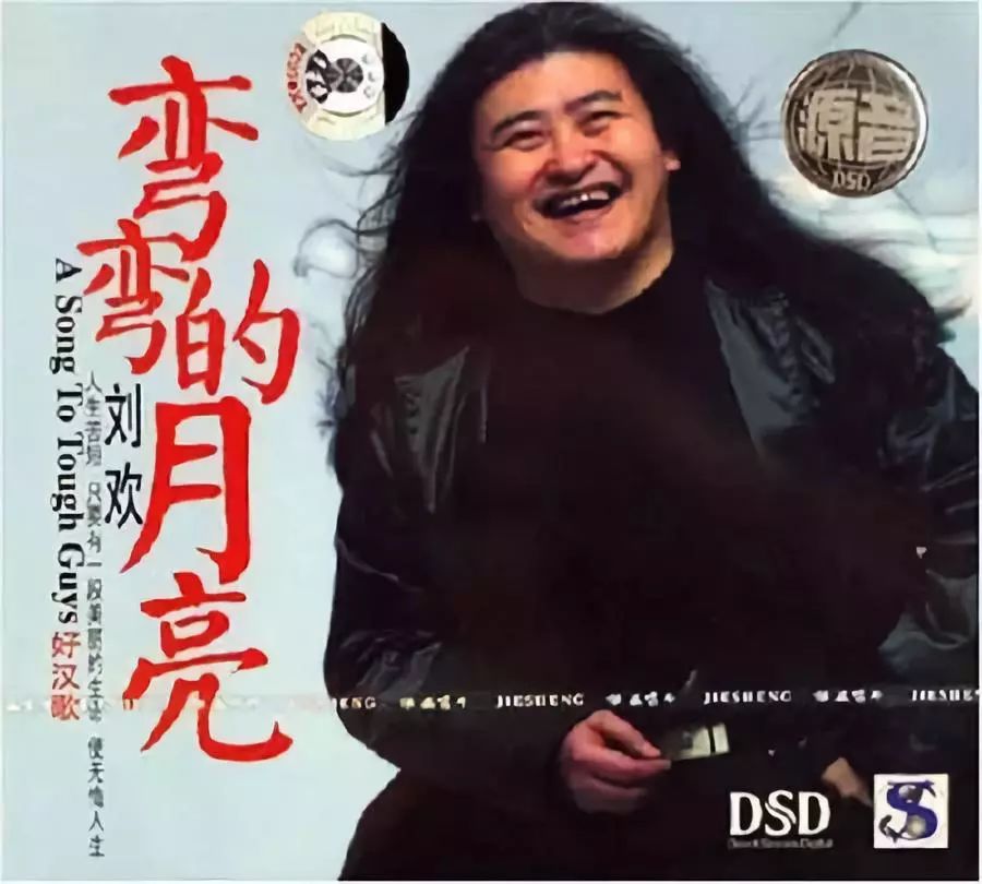 98世界杯开幕式模特生命之杯（刘欢《歌手》屡遭质疑：你知道他到底有多牛？）