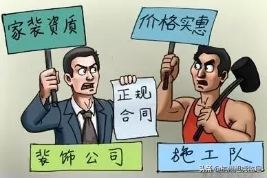 装修前的这些准备，你都做好了吗？