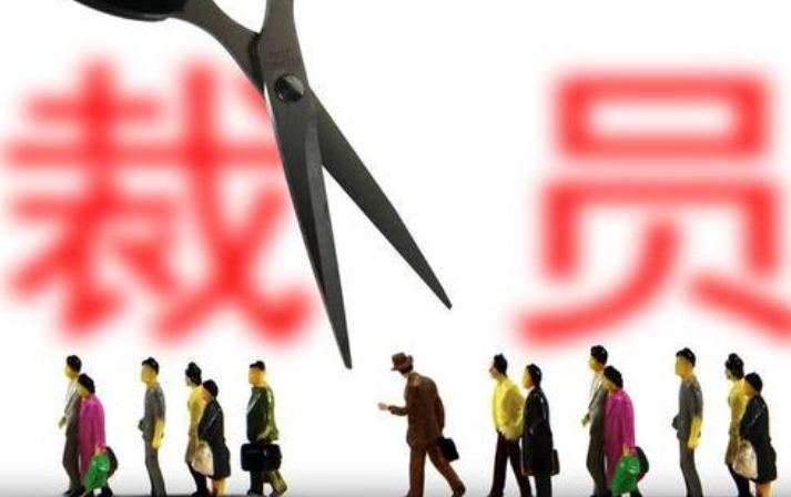 “暴力裁员”企业抛弃重病员工合法吗？律师称企业可以劝退员工但不能逼退员工