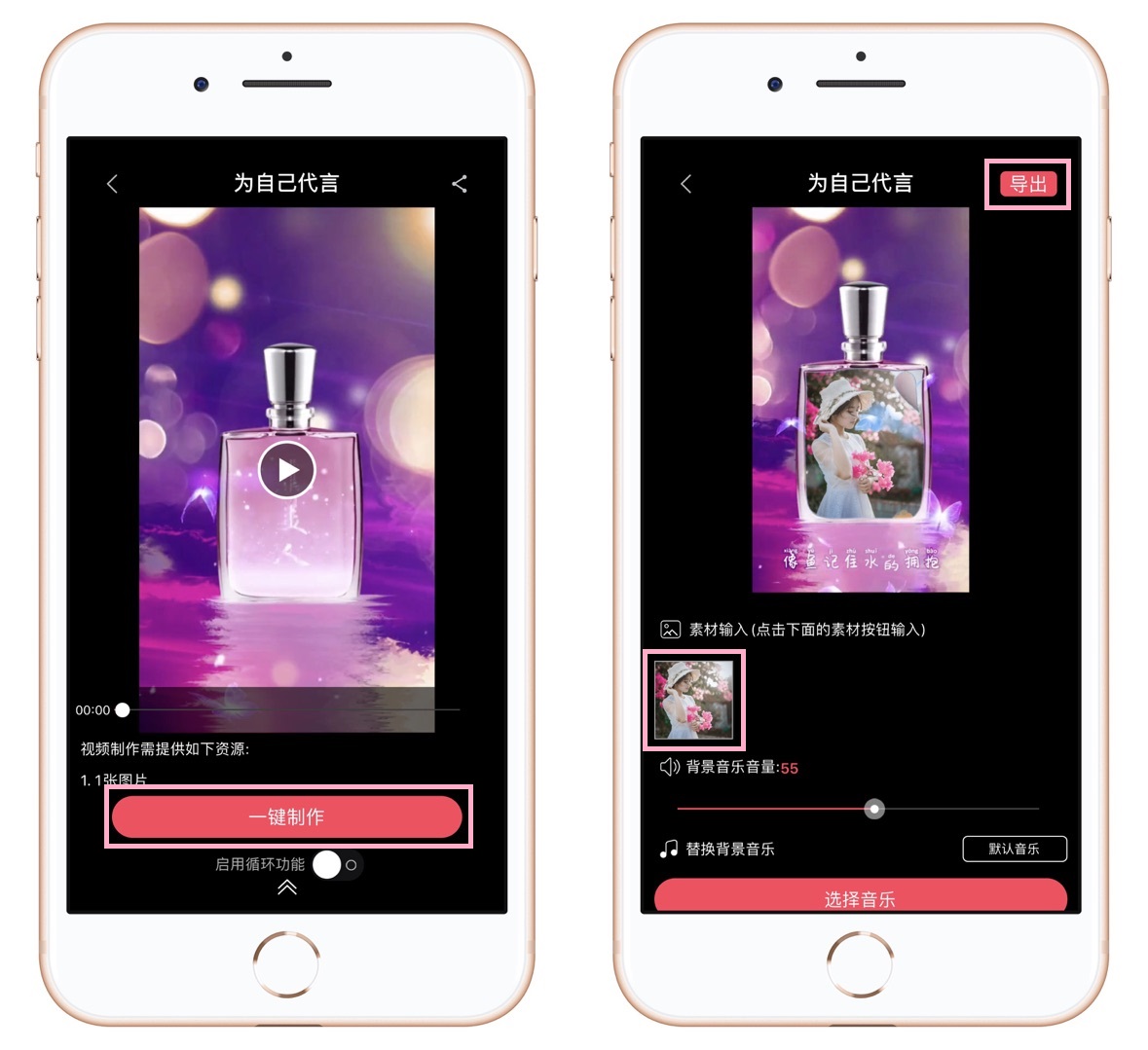 如果你用iPhone手机拍照，学会这6个功能，随手就能拍出大片