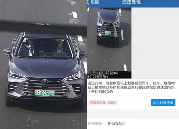特斯拉CEO马斯克竟肇事逃逸！盘点车企老总上路尴尬，大众、比亚迪上榜