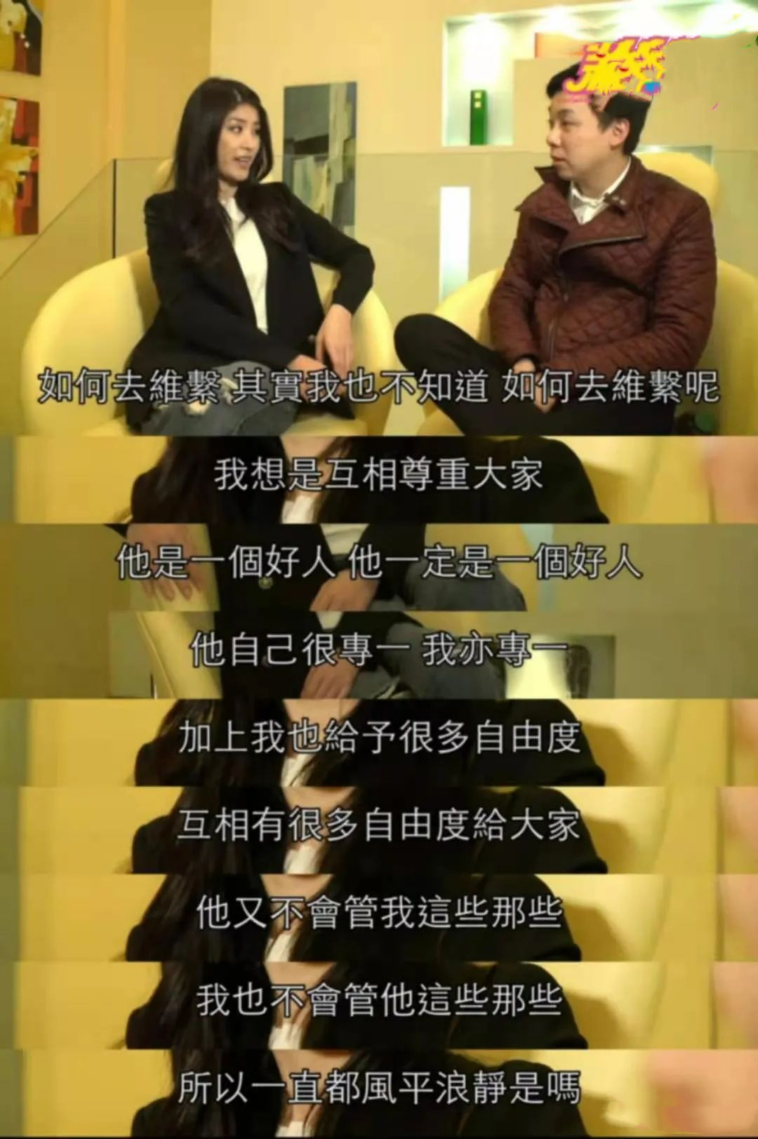 情史干净的10位女星，各有各的浪漫，有人已与丈夫相爱38年