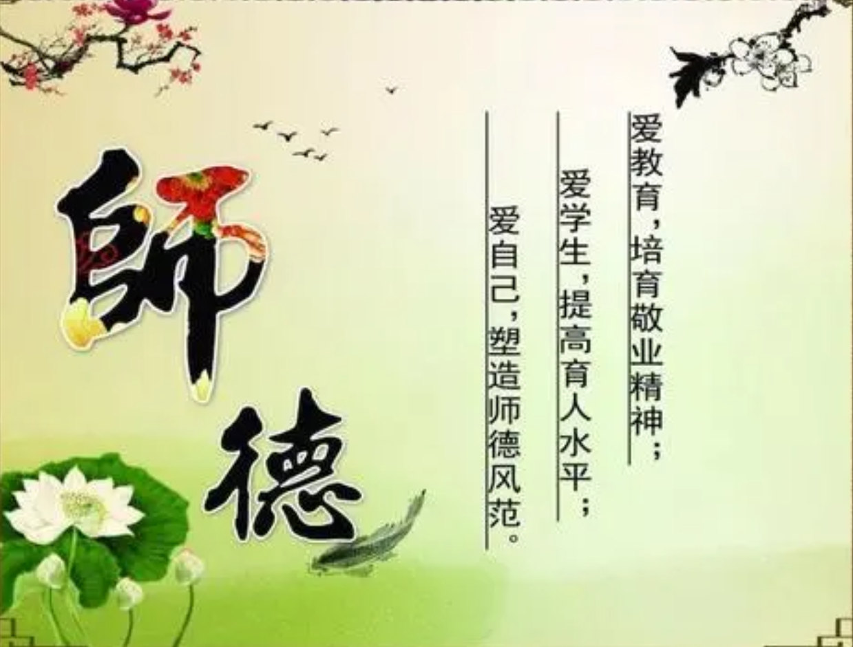 教师法修订将提高教师“准入门槛”，师范生该如何应对这一变化？