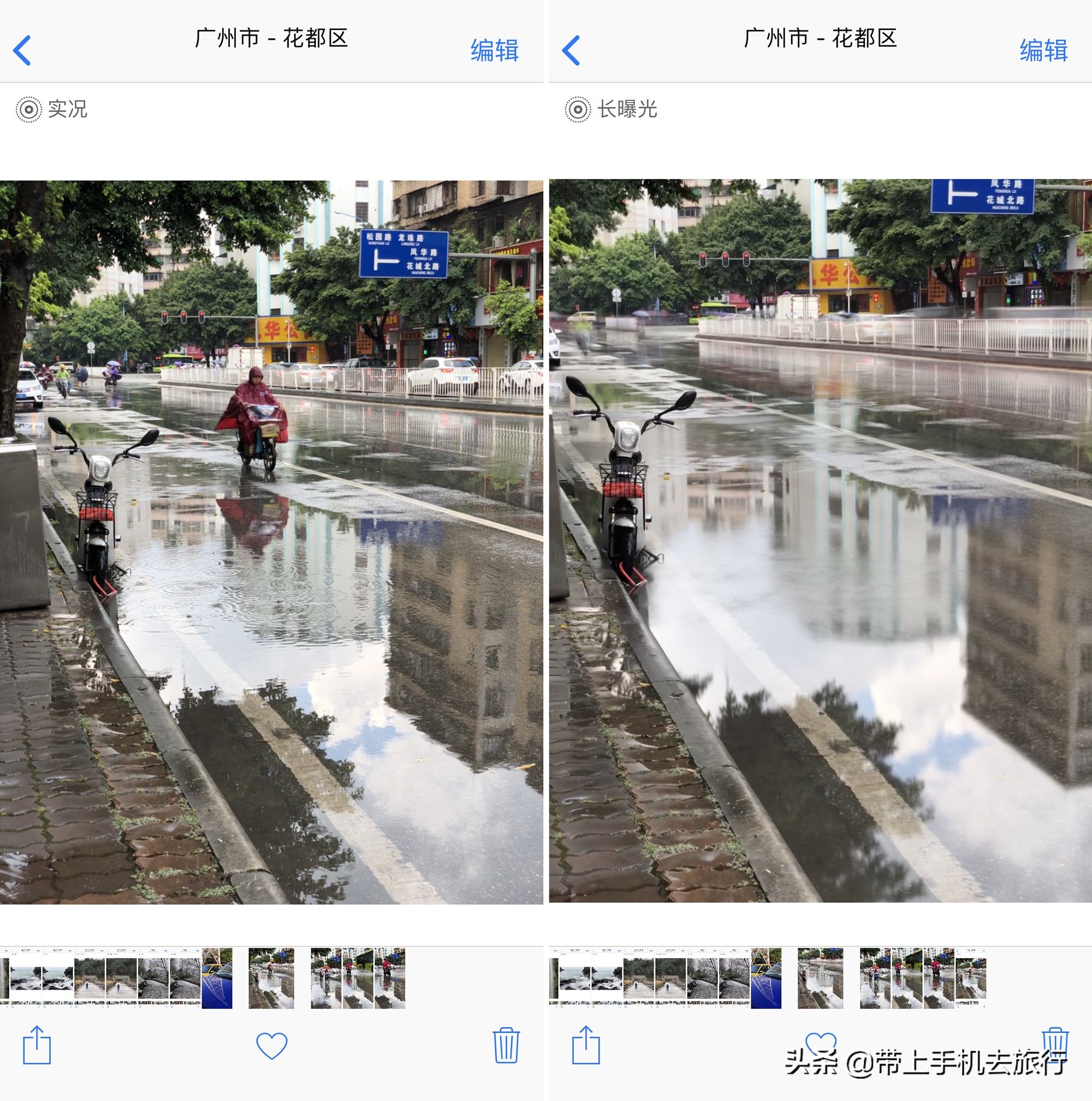 不会用iPhone手机自带的“实况”拍慢门不是真果粉