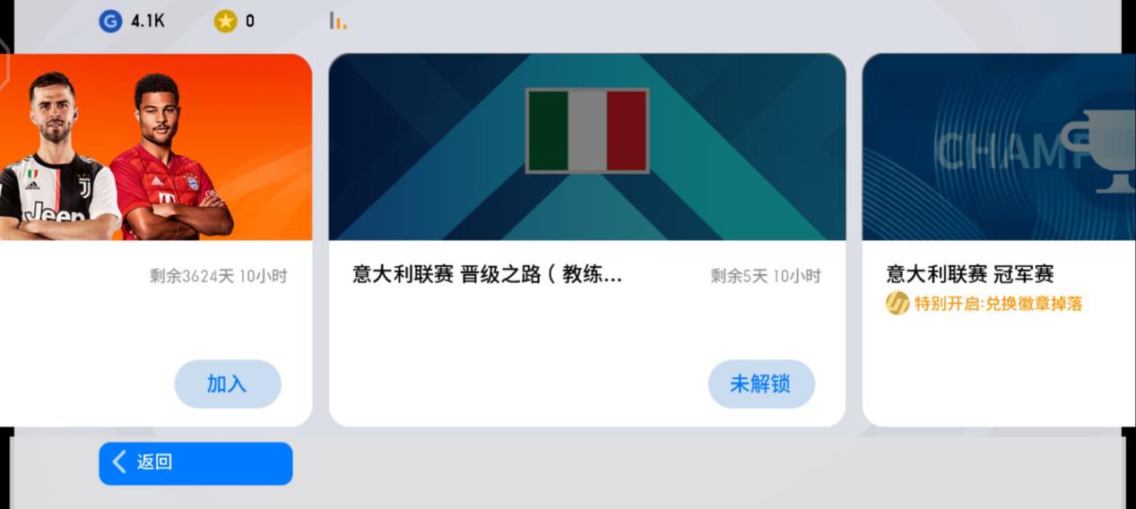 手游实况足球后备球员怎么进入球队(实况足球2021：掌上绿茵场，大局观的碰撞，指尖对决一决雌雄)