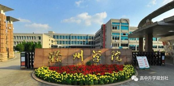 日更国内860所大学。D3：安徽省31所高校介绍——第三梯队