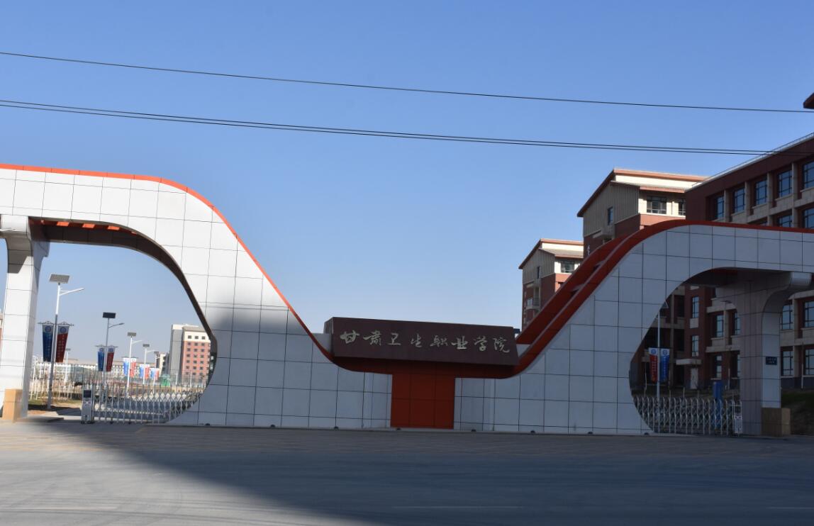 甘肃广播电视大学将入驻兰州新区职教园区，土地平整已开始招标