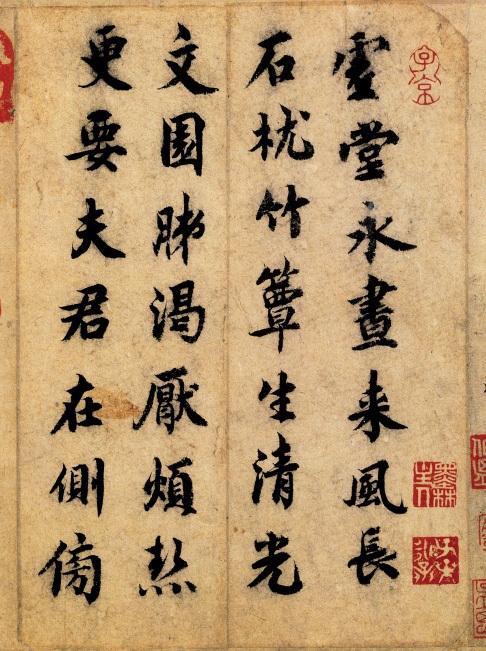 宋书法大家:欧阳修笔势险劲,字体新丽,蔡襄清遒粹美,刚柔并济