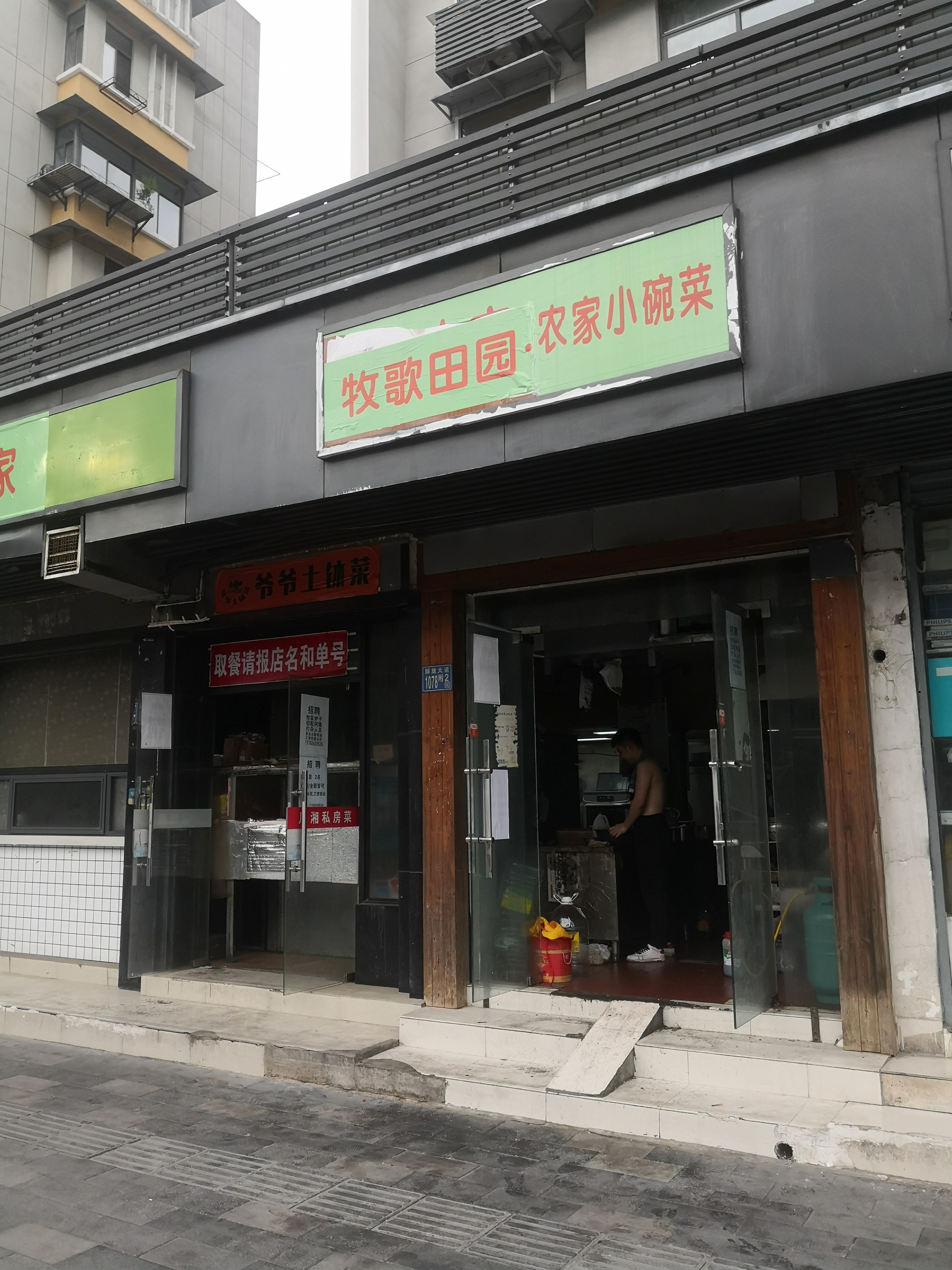 揭开武汉这家网红餐饮店在美团和饿了么平台上虚假宣传的画皮