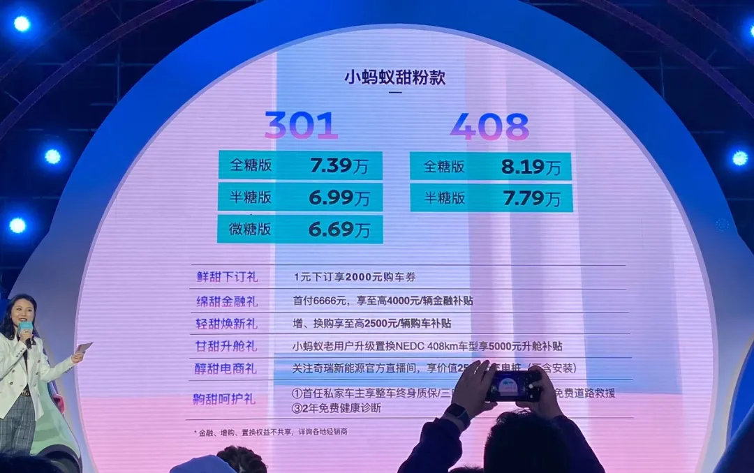 全铝车架，全景天窗，电动座椅！6万多就能买，小姐姐直呼爱了