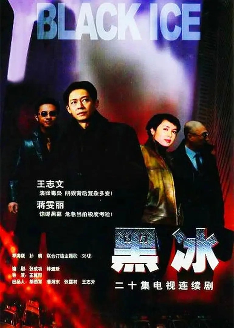 十个真实的刑侦电视剧(真实的刑侦破案电视剧)