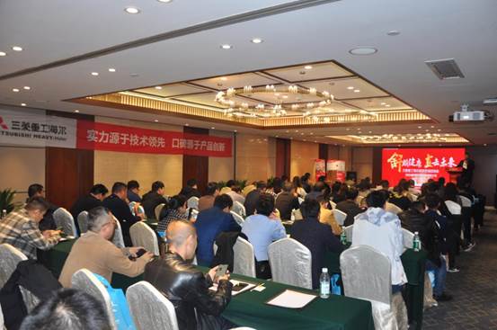 “舒领健康 直击未来”—三菱重工海尔南京区域启动会顺利召开