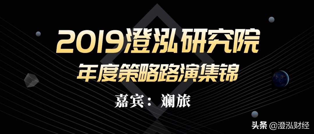 看未来，2019年是未来几年股市投资最黄金的一年！