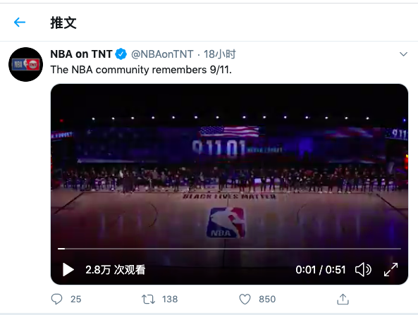 nba今天为什么默哀(G5赛前NBA官方组织集体哀悼 悲剧在大屏幕播放球员表情肃穆)