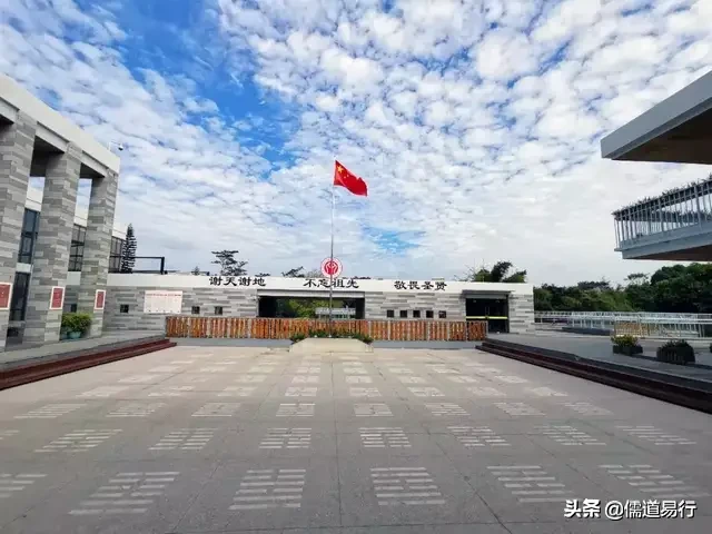 罗浮山国附：冬令营第一天：求同存异！