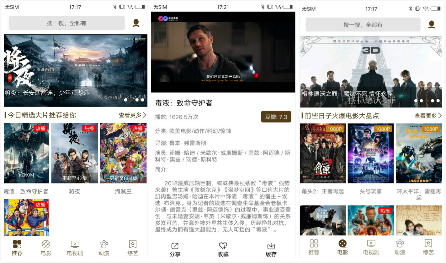 7款高质量黑科技APP，每一款都让人爱不释手