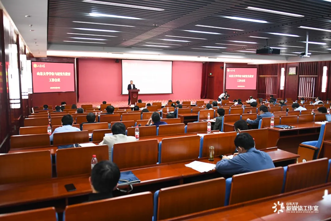 百廿浩然气，为国育贤歌丨山东大学研究生院建院二十周年回顾与展望