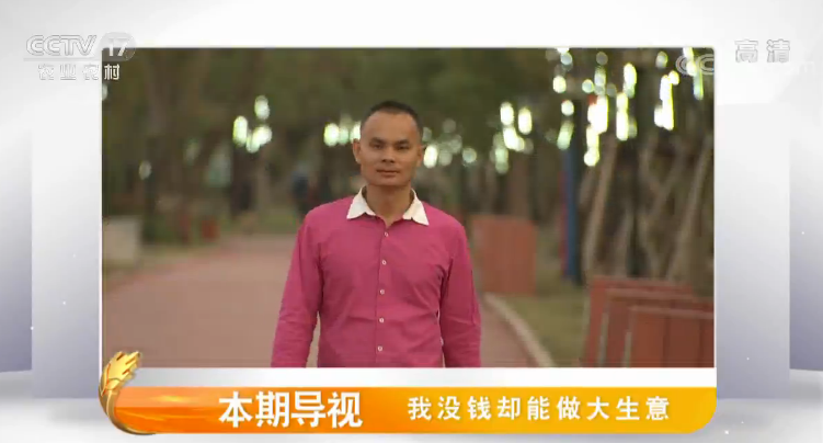 每个幻想暴富的中国人，都在这档节目里做过梦