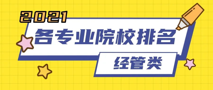「填报指南第二期」河北科技大学理工学院取消招生？