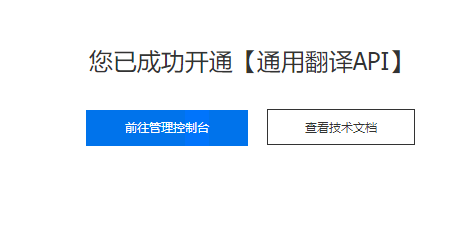 还在为论文降重发愁吗？一款论文降重神器助你解决烦恼