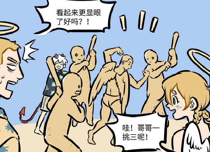 排球被扎跑气怎怎么办（《万圣街》莉莉建“林恩沙雕”，泥泥趁机恶搞？林老师：太丢人）