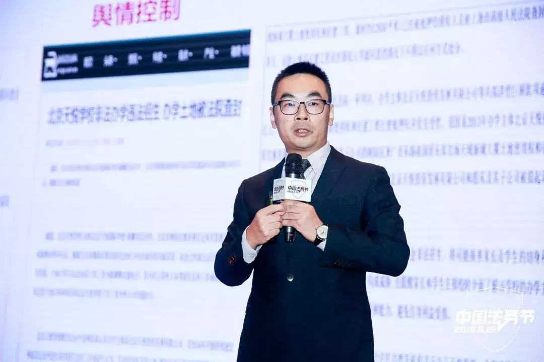 首届法务节回顾，看看你到底错过了什么？（内含回看方法）