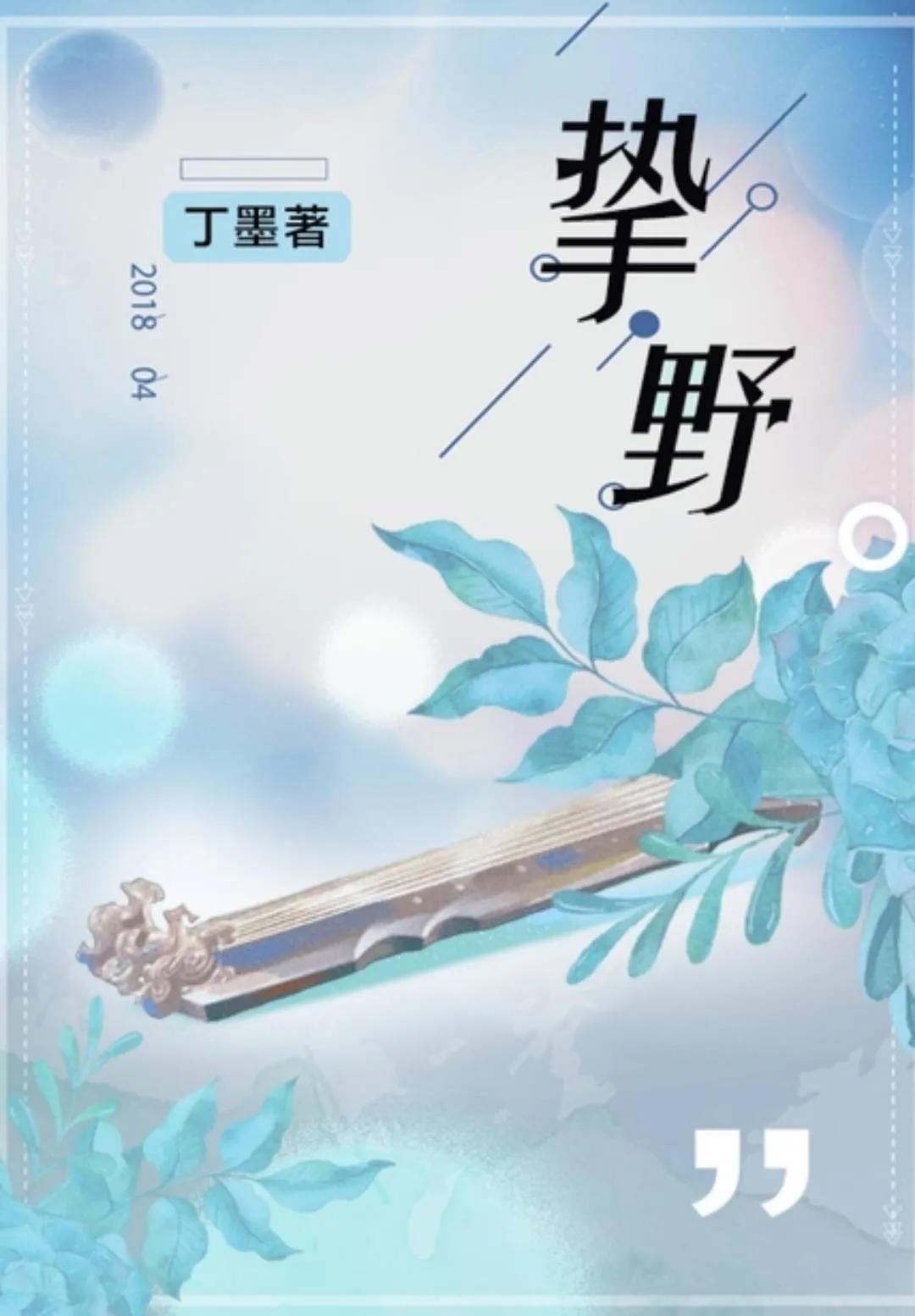 4本高质量甜甜的现代言情小说，已完结，请放心食用