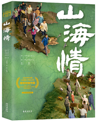 十部必追经典电视剧