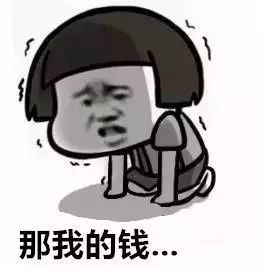 被骗后如何调整心态？关于骗子你必须要知道的事