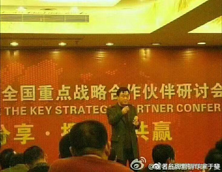 于斐老师谈：年轻化品牌打造与新产品市场推广策略