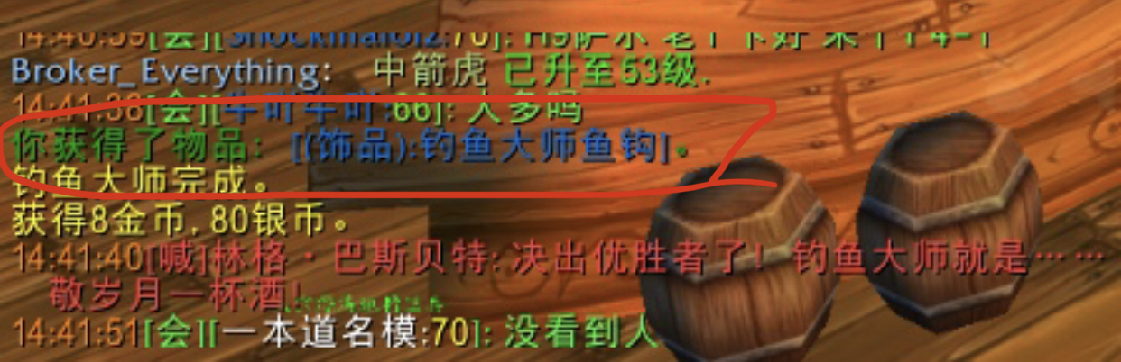 魔兽怀旧服：钓鱼比赛有BUG，人人都可以成为冠军，拿到奥金鱼竿