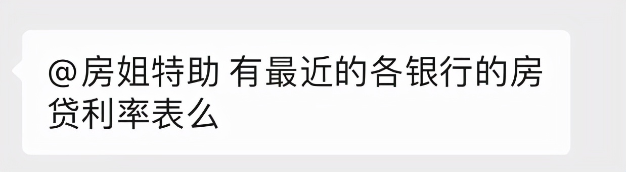中国邮政银行二手房贷款需要多久能放款,是不是