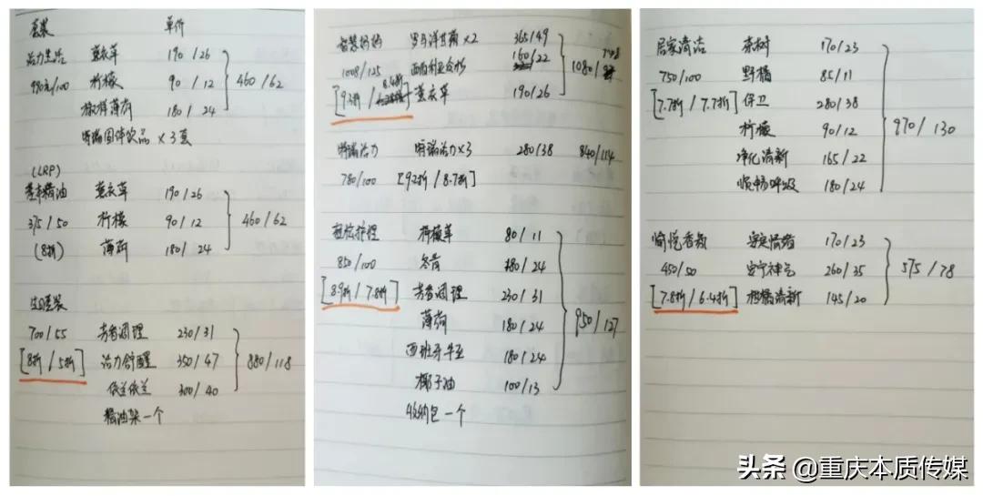 多特瑞返点什么时候到账(多特瑞 准直销企业如何在敏感的中国市场实现华丽转身)