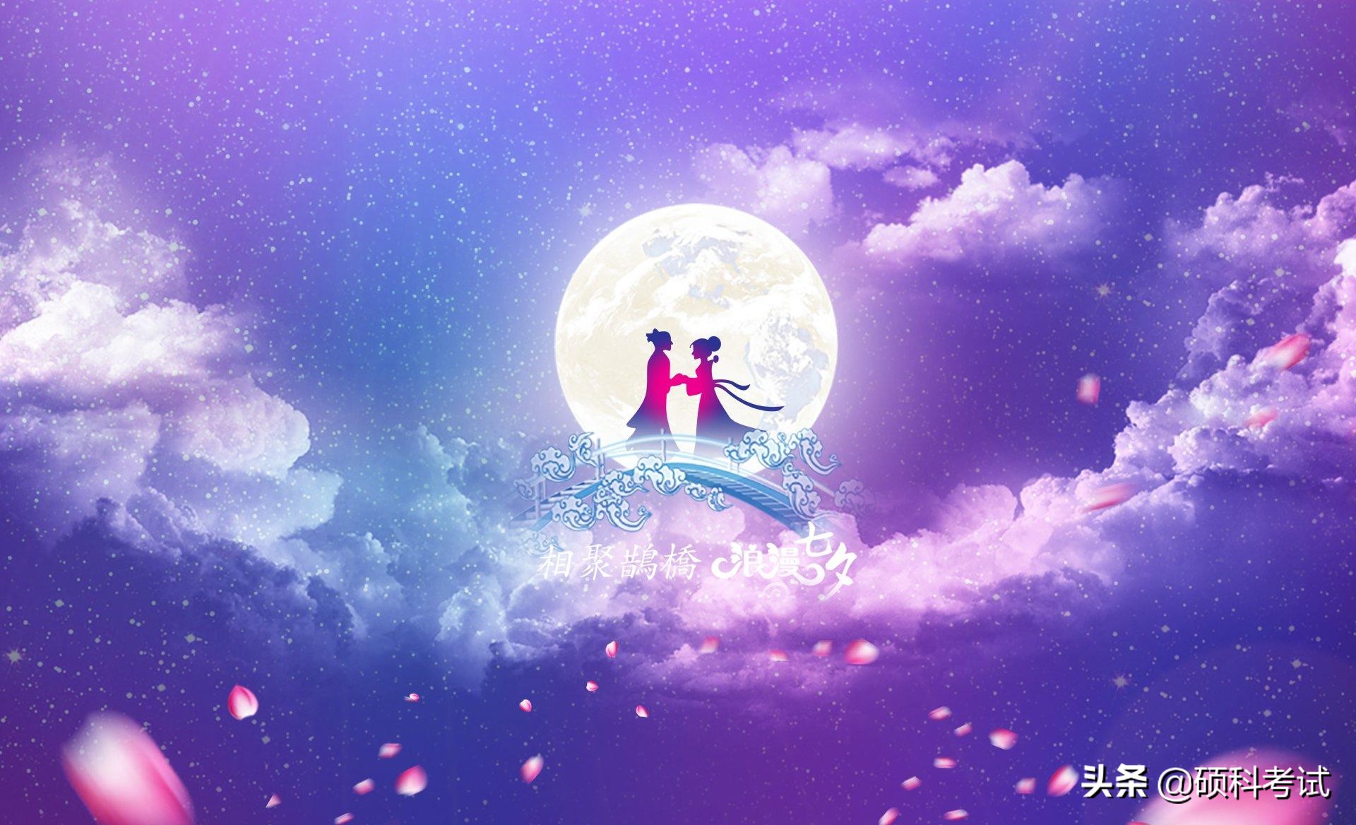 七夕唯美浪漫的古诗词100首，句句深情，心仪的TA能不为你迷倒？