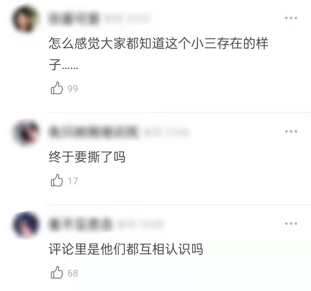 杨鸣妻子个人资料(疑CBA教练杨鸣小三怒撕原配！语气激烈称其骗婚，曝两人分开多年)