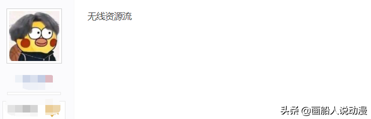 凡人修仙传：韩立拥有掌天瓶被吐槽开挂，开局一个瓶真的不合理吗