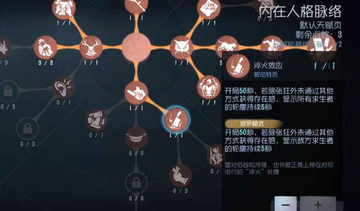 第五人格耳鸣是什么意思（第五人格耳鸣找人技巧）-第4张图片-科灵网