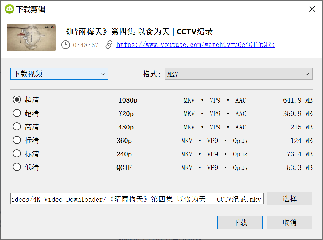 轻巧 强大 无广告 Windows 不可多得的神级软件推荐 附下载地址