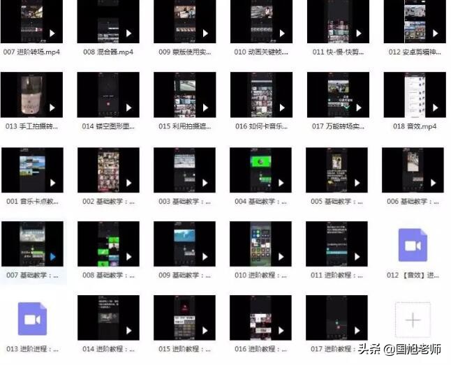 花了6万参加各大抖音、快手短视频培训运营资料包，送给你学习