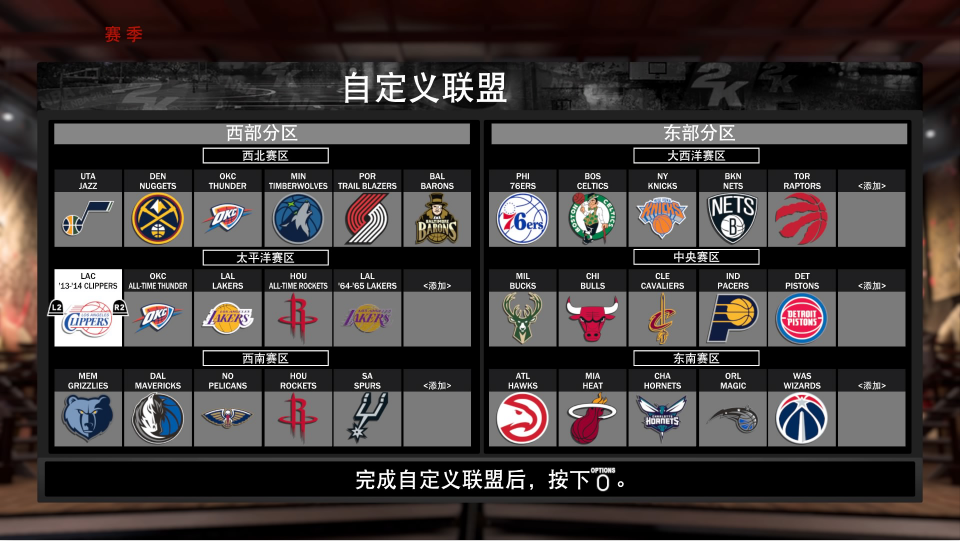 nba2k20怎么显示徽章(《NBA 2K20》3DM评测8.9分：迈向赛场之外)