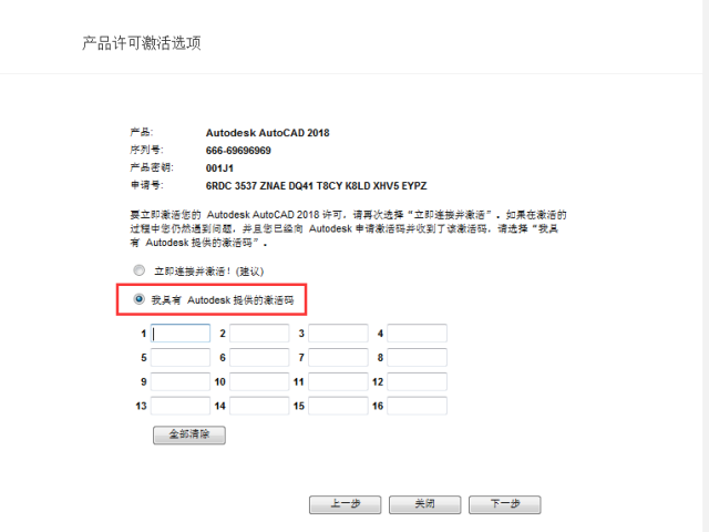 CAD制图软件安装教程送给你！（附安装包）+5000套CAD行业图纸