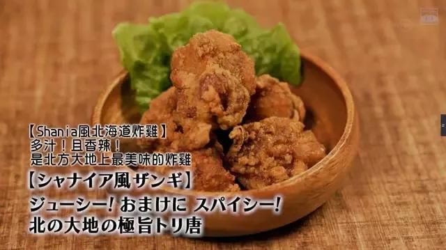 美食电视剧回顾《孤独美食家》第六季